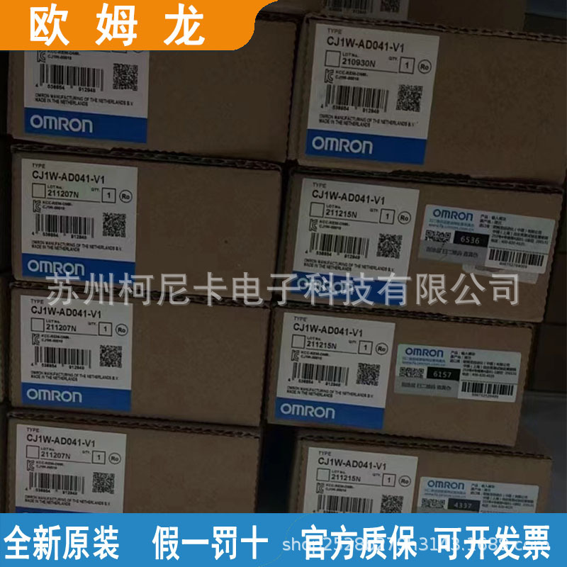 欧姆龙PLC模块CJ1W-OC211 CJ1W-OD211 CJ1W-OD212-OD231-OD261