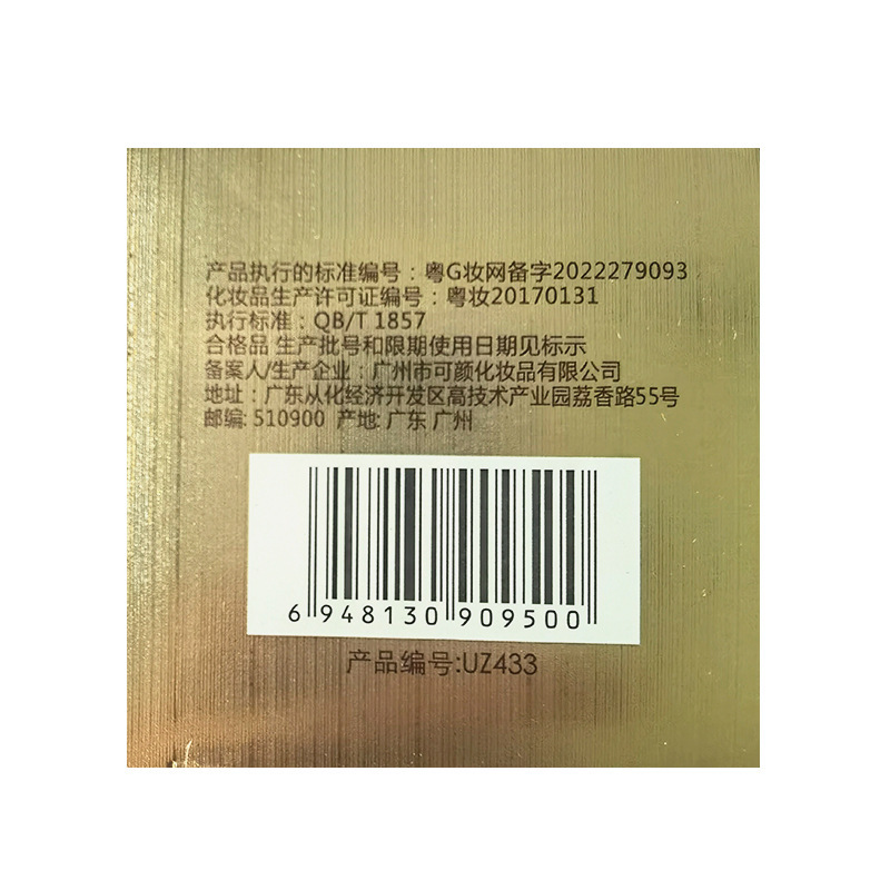 Youzhuang カタツムリエッセンススキンケア製品セット本物の水エマルジョン保湿クリーム保湿ミルク bb クリーム化粧品卸売|undefined