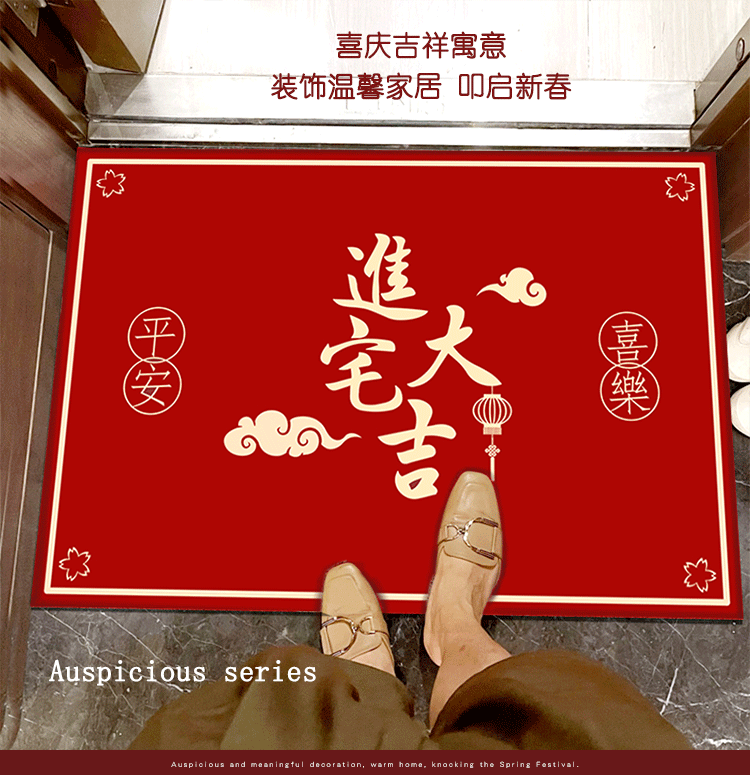 入户门垫 (1).gif