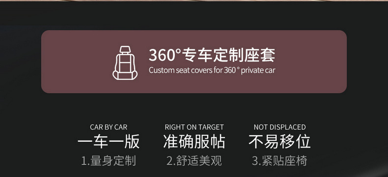 2026 Byd Seal 07Ev Special Car Seat Cover 705 Premium Edition/Flagship Edition All-Season Full-Cover Seat Cushion