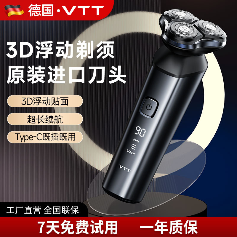 家庭用シェーバー メンズシェーバー ミニレディースシェーバー 全身洗えるヒゲシェーバー 充電式シェーバー|undefined