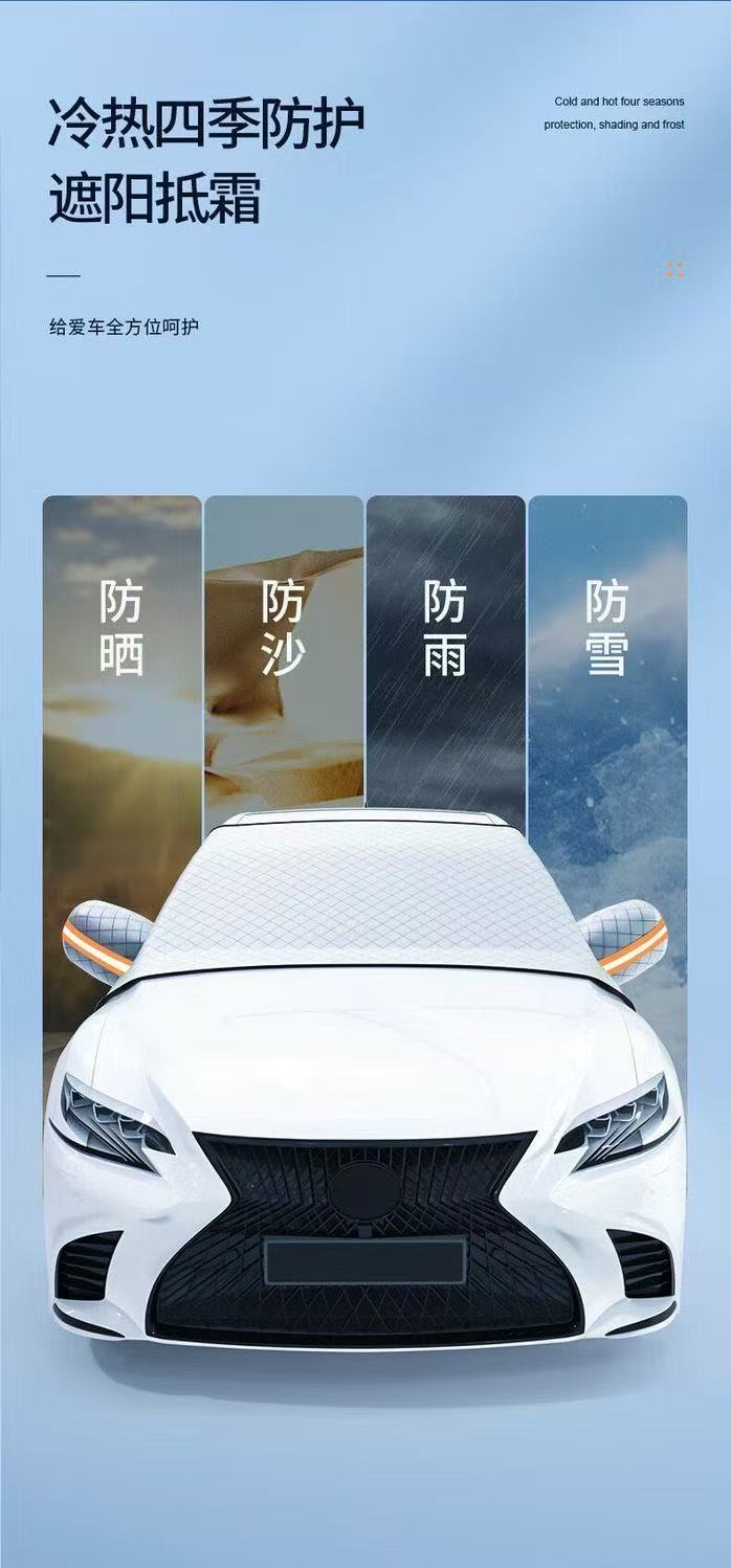 Shunwangshun Car Sun Protection, Heat Insulation, Sunshade and Snow Protection Car Cover, Car External Windshield Winter Anti-Freeze Pad