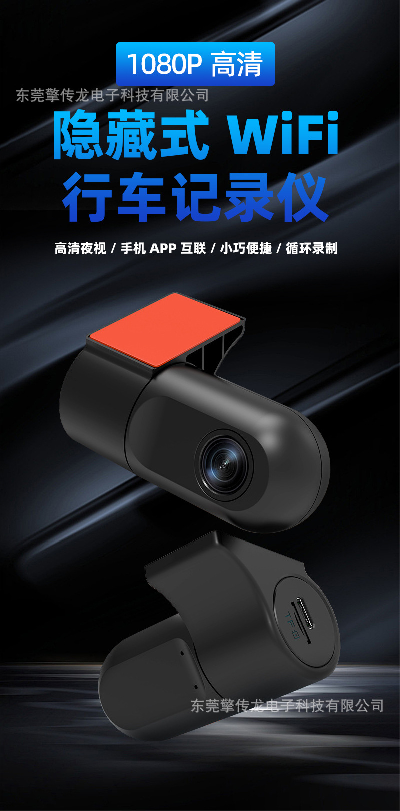 2025 new hidden driving recorder high list lens inside and outside driving car recorder wholesale