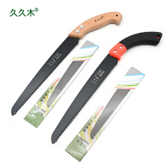 Jiujiumu 260 trim saw garden saw fruit saw handsaw woodworking hand saw saw blade Zaozamu handle