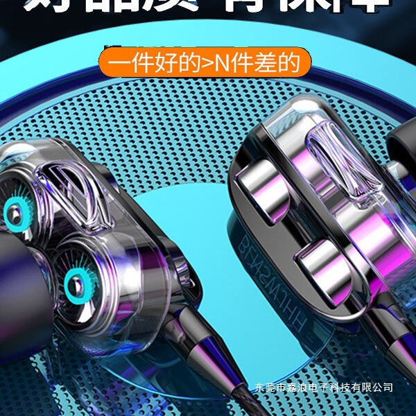 In-ear wired headphones with high-quality sound, noise cancellation, HIFI bass, quad-core dual drivers, suitable for karaoke and compatible with all mobile phones In-ear wired headphones with high-quality sound, noise cancellation, HIFI bass, quad-core dual drivers, suitable for karaoke and compatible with all mobile phones