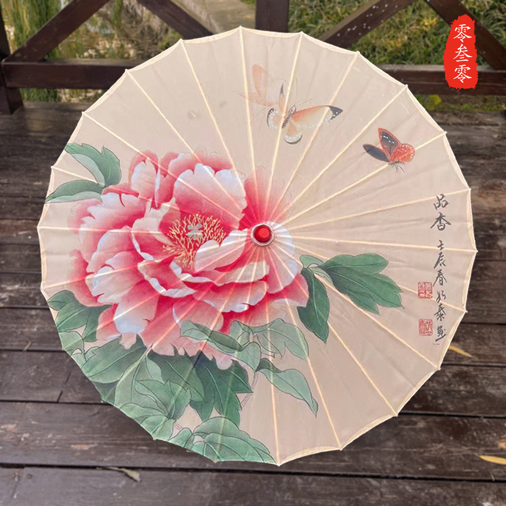 Paraguas de estilo antiguo paraguas de papel de aceite Hanfu lámpara de paraguas decorativa al aire libre de las mujeres paraguas de baile de estilo antiguo paraguas de techo paraguas decorativo clásico estilo chino