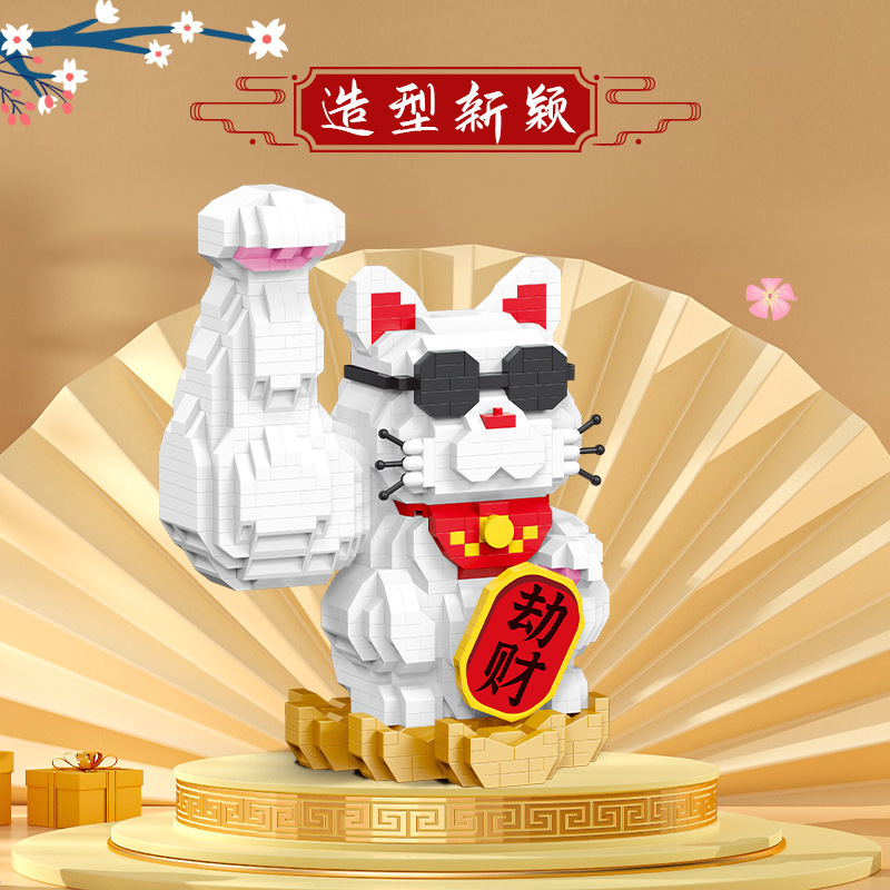 Moyu 97002-03 Lucky Cat miniatura pequeña partícula bloques de construcción montaje con caja de presentación regalo de Año Nuevo Decoración Juguetes