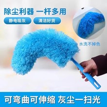 家用客厅打扫清洁卫生灰尘鸡毛掸子除尘掸扫灰超细纤维毛家务神器