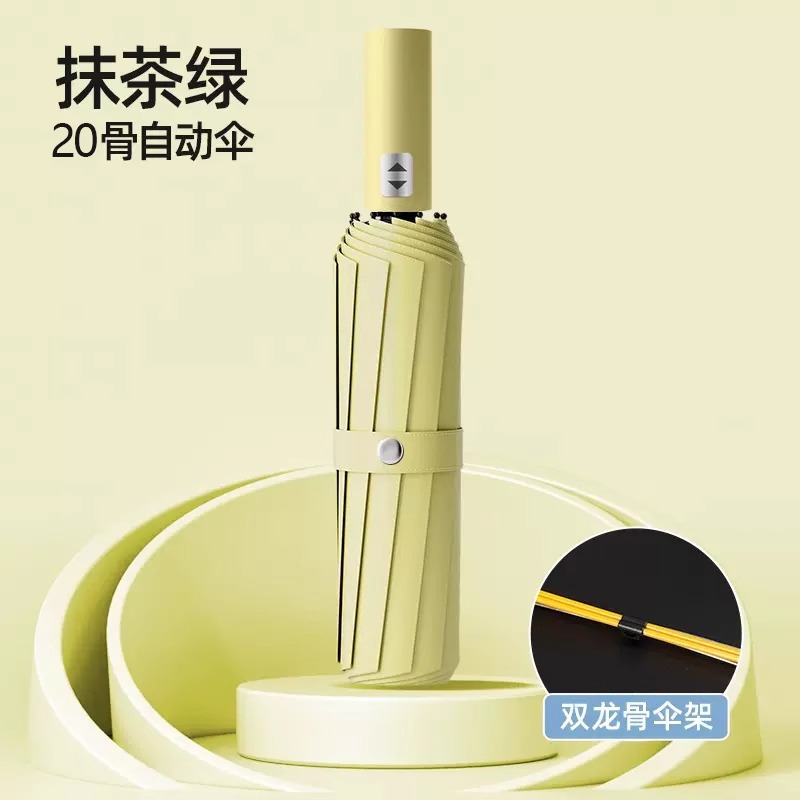 [20본 전자동 비 또는 빛]-말차 그린