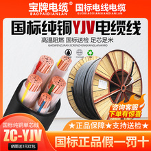 ������|��YJV���˼��~о6/10/16/25/35/50/70/95/120/240ƽ��