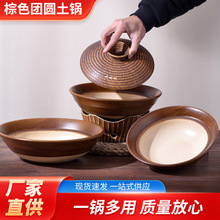 石锅饭煲传统老式团圆土锅 耐高温储热保温陶瓷锅 家用燃气炖锅