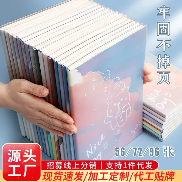 Sifang Partner B5 Rubber Sleeve Notebook A5 Student Office High-Value Thickeneded Notebook Notebook Small Fresh Notebook