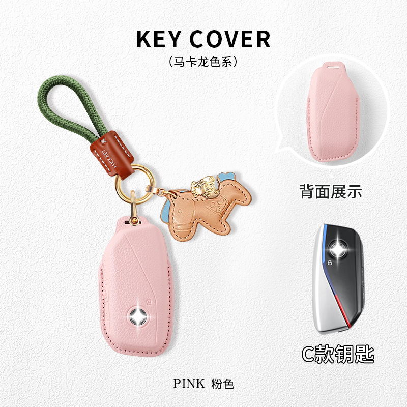Suitable for Bmw X3 Key Cover X5/X1 New Three Series Five Series Blade 530/I3/325Li/1 Series/X2 Car