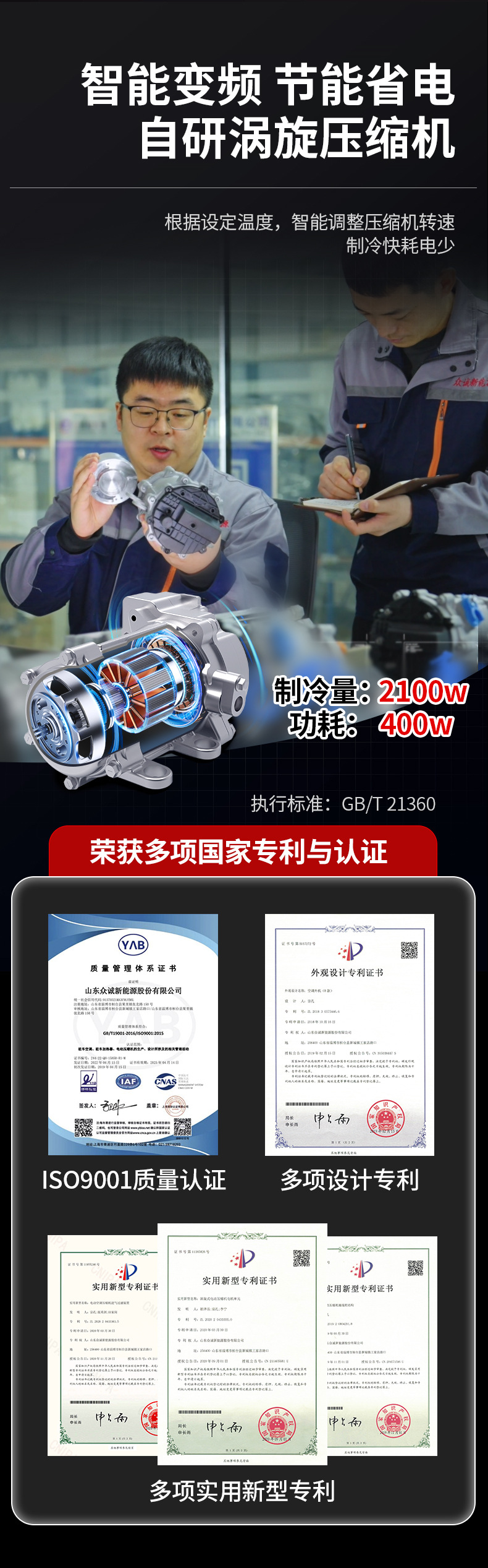 Car Air Conditioner, Parking Air Conditioner, Vehicle Air Conditioner, Rv Air Conditioner, Car Air Conditioner Compressor, Truck Parking Air Conditioner
