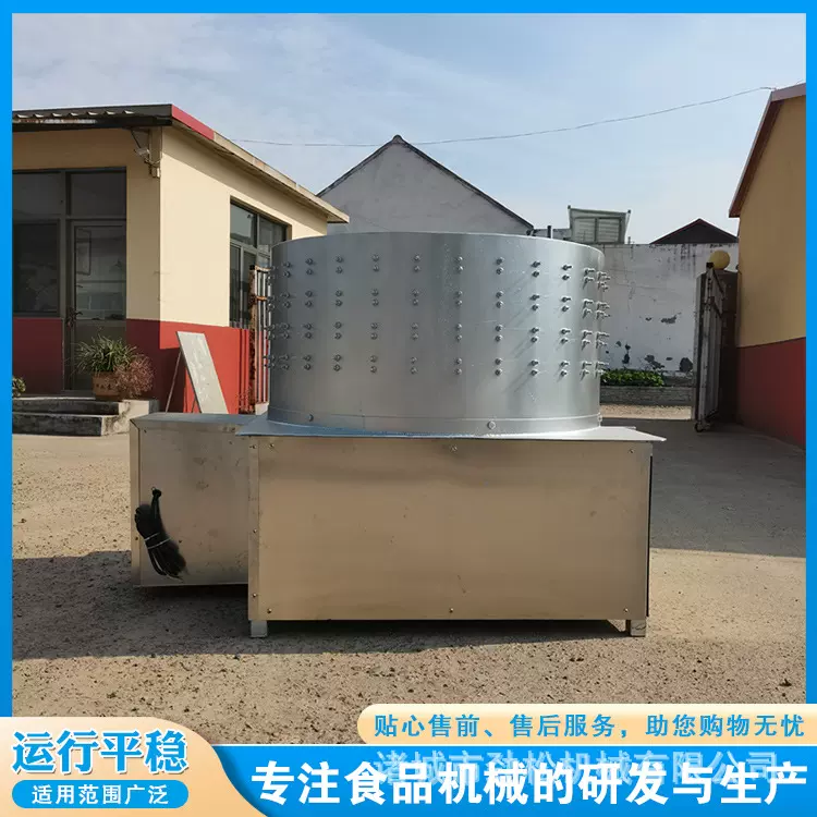 冷冻猪牛羊头蹄打毛机 鹿头鹿角鹿皮褪毛机 圆筒式鲜羊头蹄打毛机