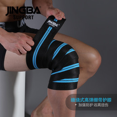 JINGBA Wrapping Exercise Knee Support Outdoor Fitness Squat Training snatch Cycling Strap Mountaineering Manufacturer