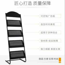 AZI报纸夹杂志架资料阅读架小型书架报刊摆放架健康教育宣传架展