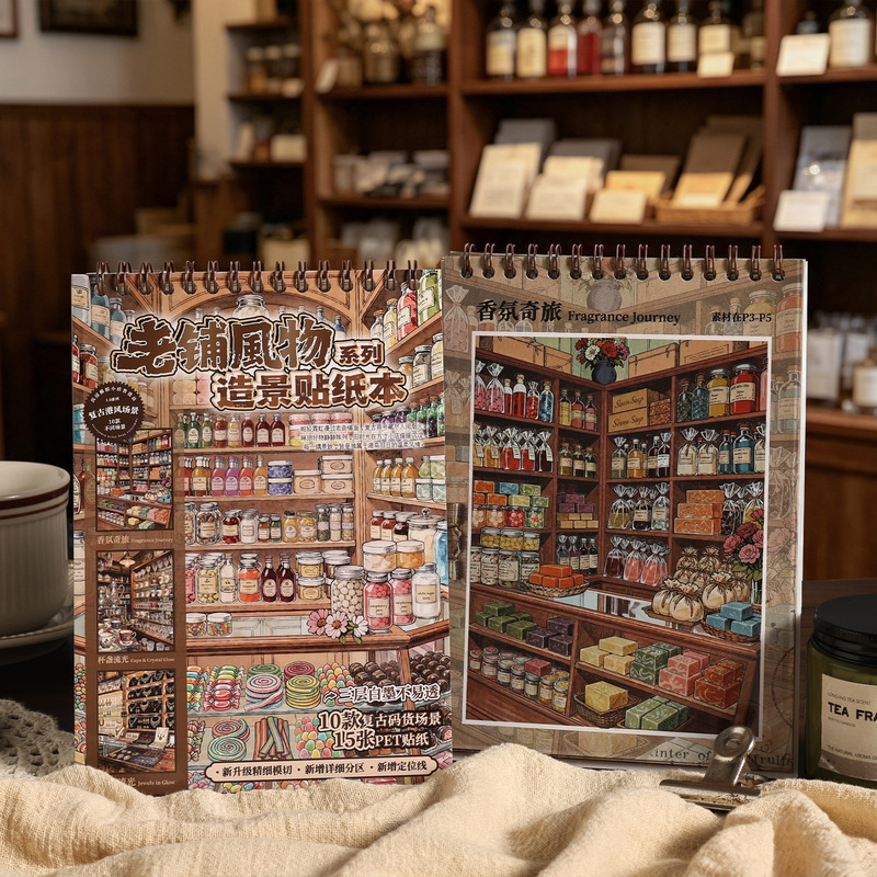 Yuezhen Old Shop Style Series Scenery Sticker Book Retro Medicine Cabinet Store DIY Scenery Journal Decoration Material Yuezhen Old Shop Style Series Scenery Sticker Book Retro Medicine Cabinet Store DIY Scenery Journal Decoration Material