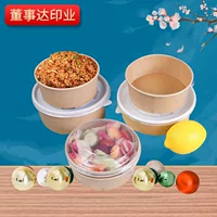 Логотип утолщенный Одноразовые крафт-бумажные чаши коробка для салатницы миска на вынос тушеная свинина рис с крышкой круглая коробка для завтрака