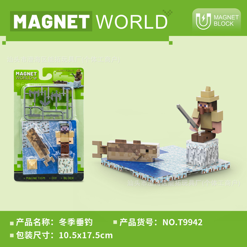 跨境亚马逊热销我的磁力世界积木拼搭场景MC游戏儿童益智拼装玩具|undefined
