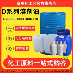 Dϵ�Эh���܄��͹��I��Ó���N��ϴ��D40D60D80D100D110D130������