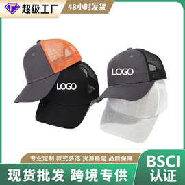 现货批发定制跨境户外防晒卡车帽网帽棒球帽理查森112卡车司机帽