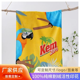 毛巾;浴巾、沙滩巾;方巾、中巾