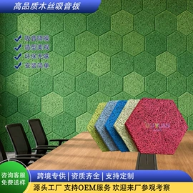 隔音材料;平开门