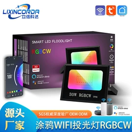 LED灯带;小夜灯;室外LED