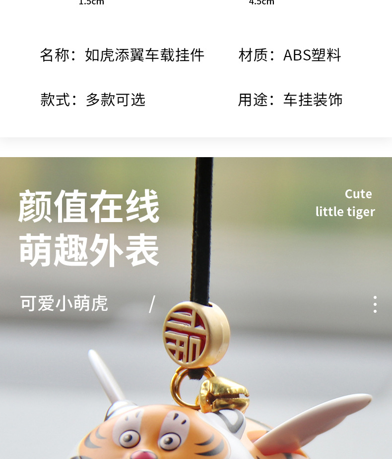 Car interior decoration Ping An Internet famous car interior decoration creative cute add-on car rearview mirror pendant female