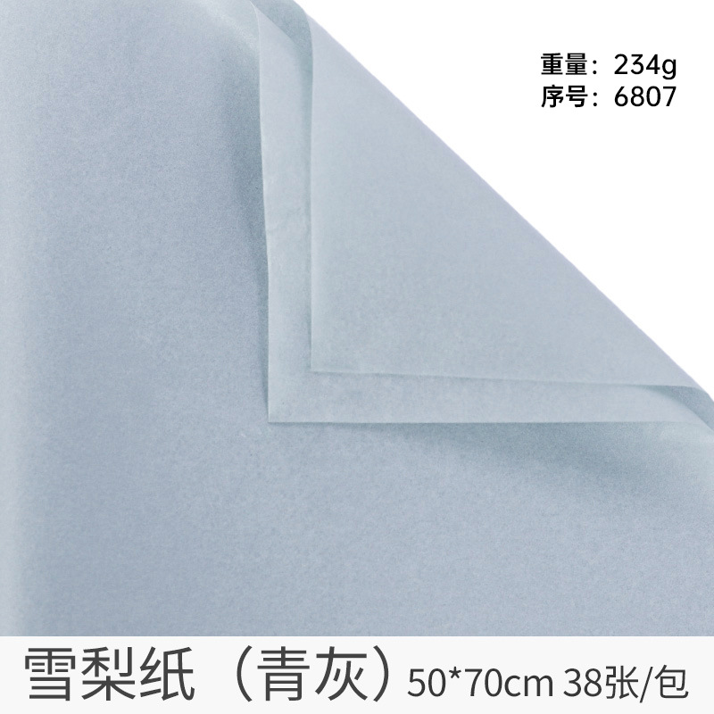 Papel de regalo de flores Papel de pera Papel de algodón Papel perlado Ramo de papel de regalo de flores Papel de embalaje de flores Pastel de hornear Papel de forro al por mayor