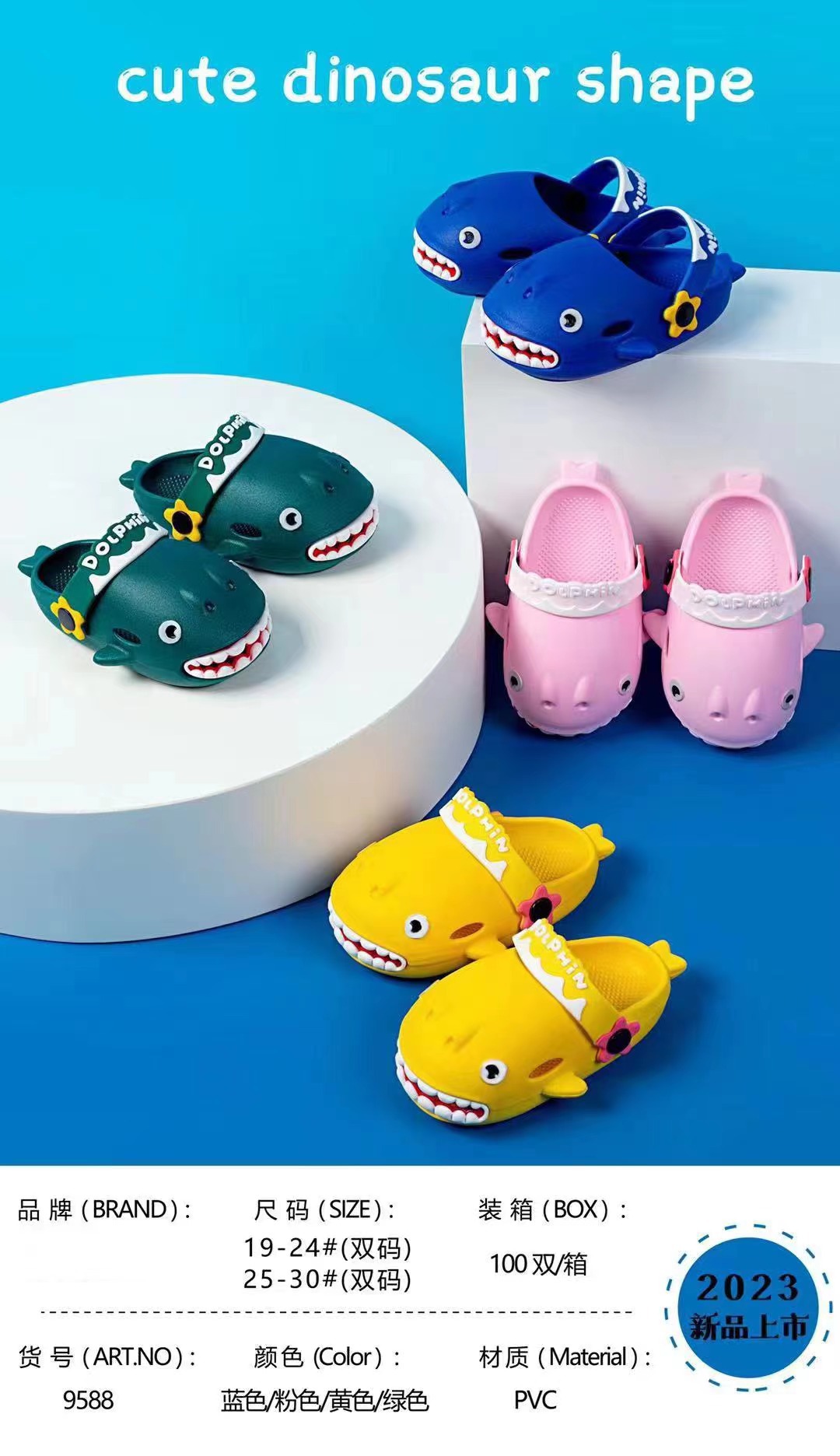 微信图片_20230210230618