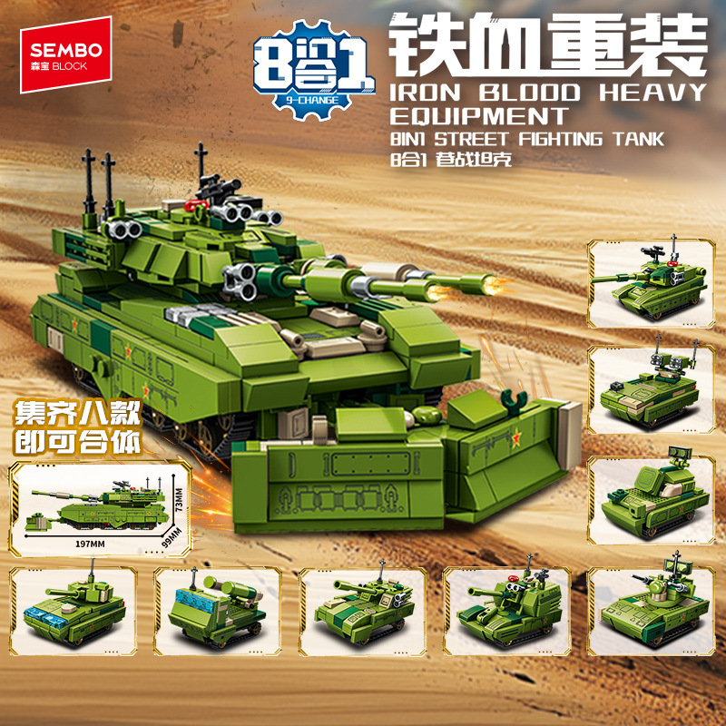 Senbao ビルディングブロック軍事 8-in-1 街並み戦車対空ミサイル戦闘車両組立モデル少年組立玩具ギフト|undefined
