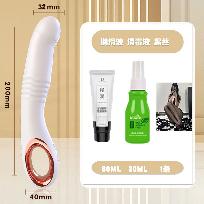 [텔레스코픽, 진동, 가열] 무료 섹시 선물 팩