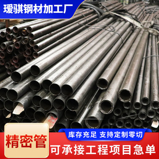 45#����䓹�20#���ܹ�����42crmo����䓹� Q345B���ܹ��и��