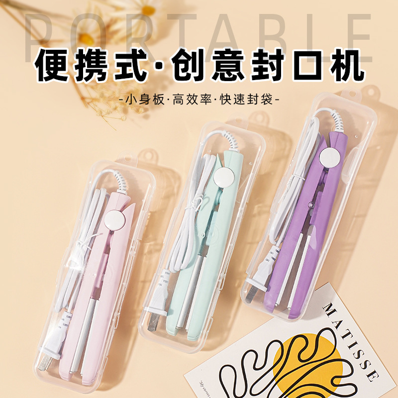 封口機小型家庭用ミニビスケット包装袋の加熱クリップ焼き雪花ショートニング牛圧延糖太妃糖果|undefined