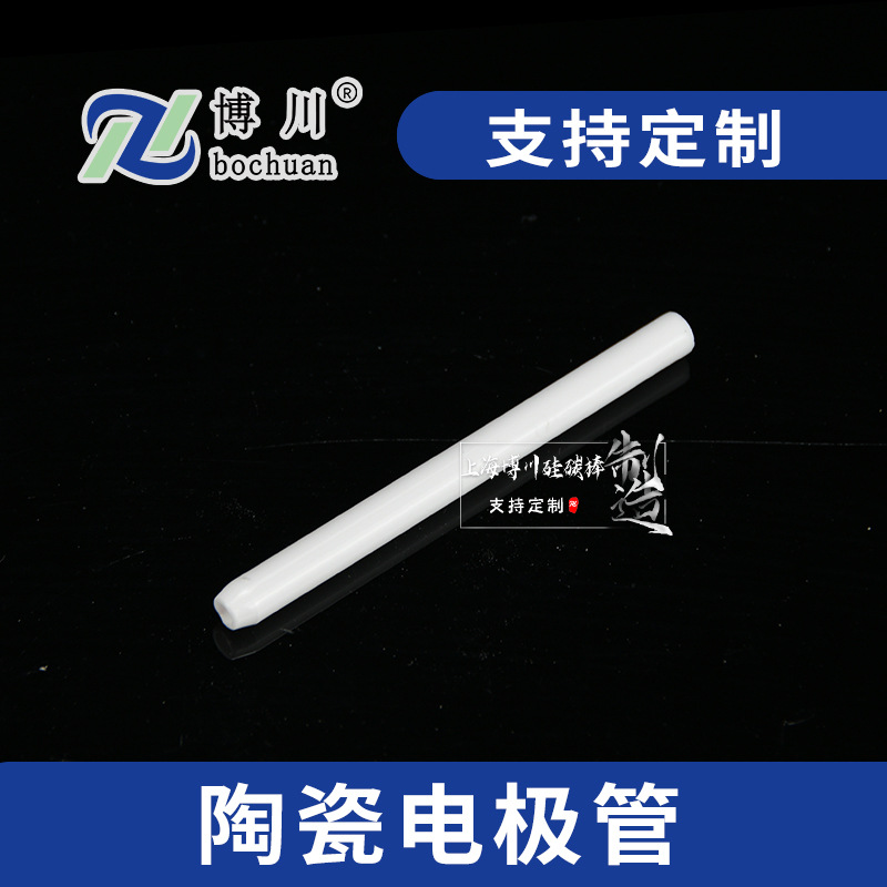 ��Ӧ�������缫�մɹ� ������ɹ��͸��¸�ѹ