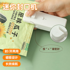 小型家庭用シール機ポータブルハンドプレススナックシーラーツーインワンオープンバッグ食品保存シール機