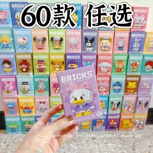 儿童微小颗粒积木男女孩礼物兼容乐地摊高礼品益智拼装玩具批发