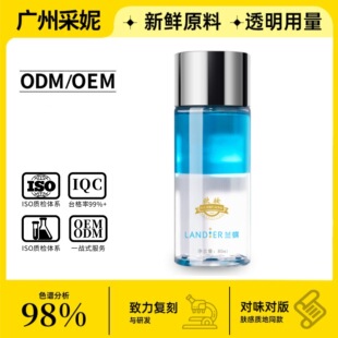 ֲ��ж�y��oem�N�ƶ��� ���Q�غͲ��̼�ж�yˮ�۴�Ę����һж�yҺ