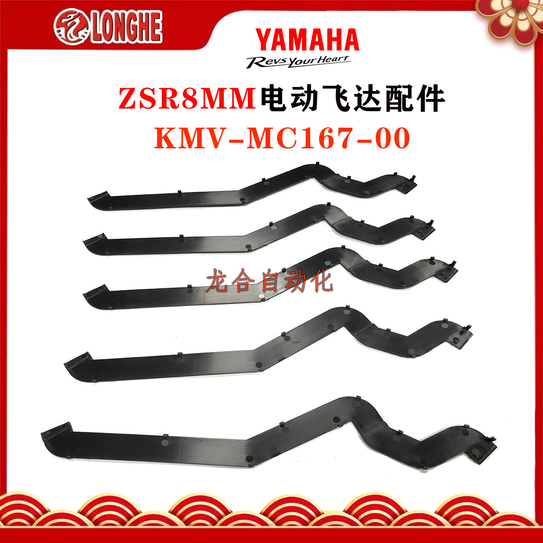 ZSR8MM�綯�ɴﰴ��������KMV-MC167-00