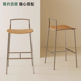 Industrial Style Bar Chair Nordic Home Simple High Stool Iron Bar Front Desk Cafe Chain Bar Stool