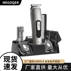 クロスボーダー新商品六合一セット電気はさみ男性看護セット理髪シェーバー鼻毛シェーバー鬢の角