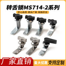 ��̹��ˮ��ǿ�����ֱ����Ǳ����� ����乤���� ת����MS714-2