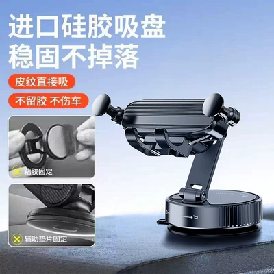 Car phone holder — Car Mobile Phone Holder Dashboard