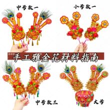 ���ǰ�����Ʒ������������ �W�t�ֹ��𻨳�Ʒdiy����ָ��