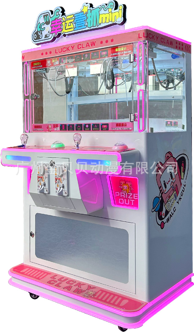 Máquina de garras comercial, máquina de peluches, máquina expendedora de snacks, máquina de garras, máquina que funciona con monedas, máquina de garras de entretenimiento, juego de arcade, juguete de moda.