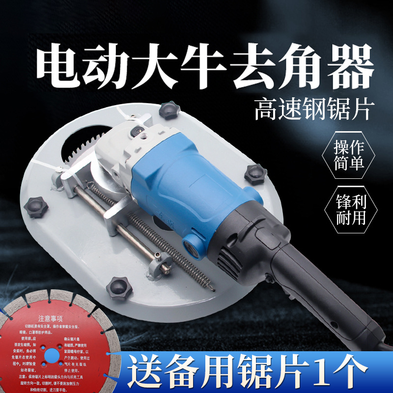 Toro ángulo removedor sierra eléctrica ángulo cortador veterinario portátil Sierra amoladora ángulo corte de ganado equipo de cría