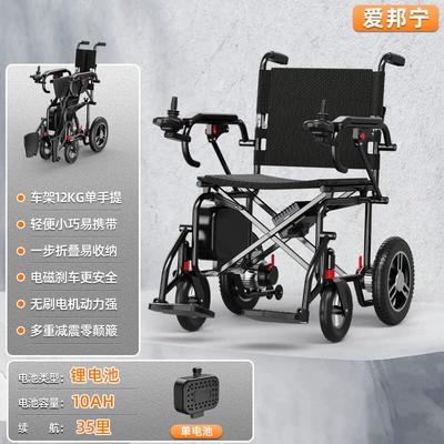 Disabled Lie-folding Lightweight Four-wheel – Qatlanan elektrik velosipedlər - 10a-lithium-battery-with-a-range-of-35-kilometers-foldable-and-lightweight-black-modelbrushless-motordouble-brakes