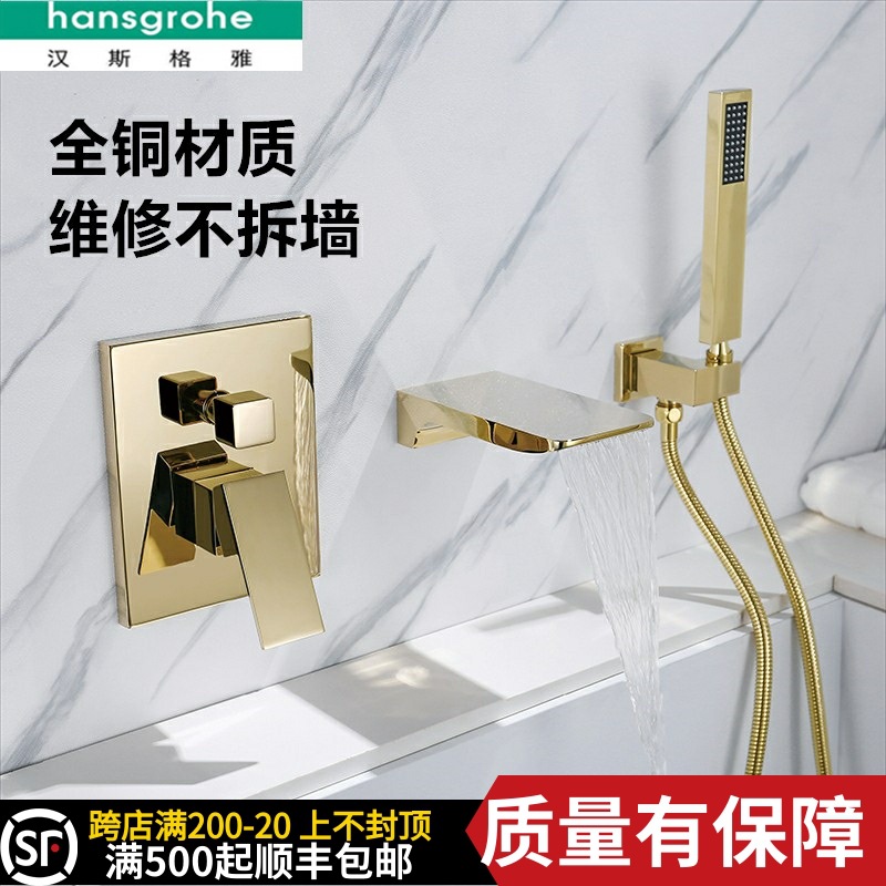 La vida del hotel de la canción oculta grifo cascada de cobre incrustado grifo de la bañera caliente y fría entrega de una sola pieza